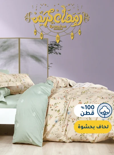 Master Home Textile Cotton Floral Comforter Sets, Fits 120 x 200 cm Single Size Bed, 5 Pcs, 100% Cotton 200 Thread Count, With Removable Filling, Veronica Series